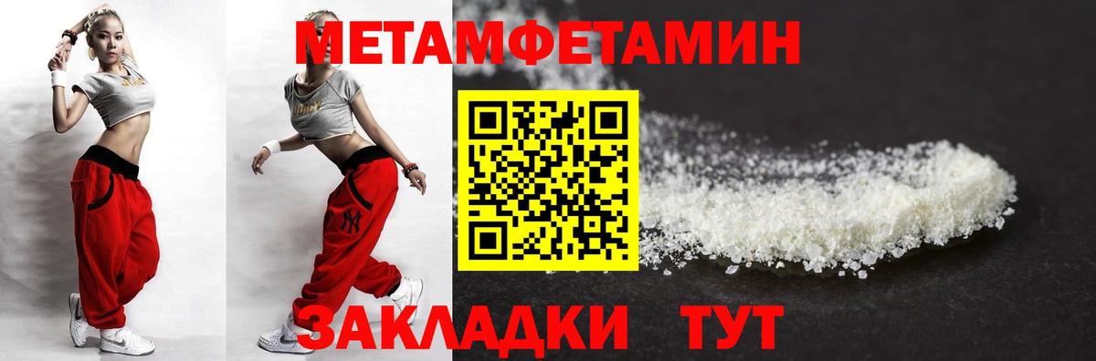 АМФ 97% Элиста