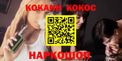 мескалин Можайск