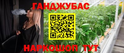 мескалин Можайск