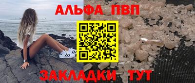 мескалин Можайск
