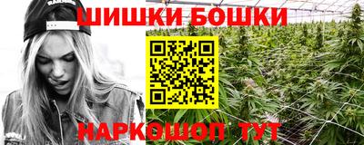 каннабис Моздок