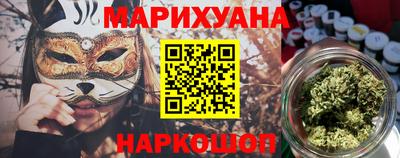 каннабис Моздок