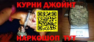 мескалин Можайск