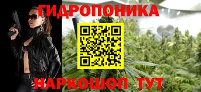 каннабис Моздок