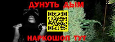 мескалин Можайск