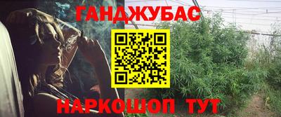 мескалин Можайск