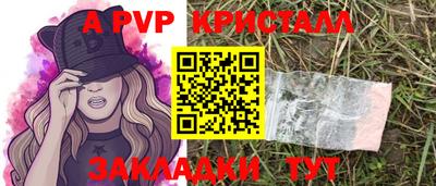 каннабис Моздок