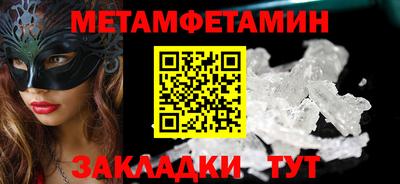 каннабис Моздок