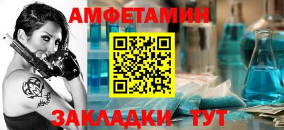 мескалин Можайск