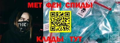 мескалин Можайск