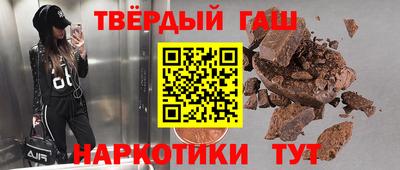 каннабис Моздок