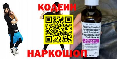 мескалин Можайск