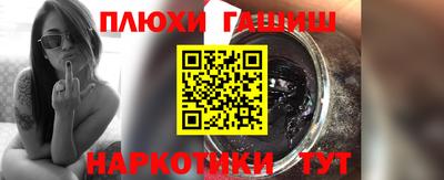 каннабис Моздок