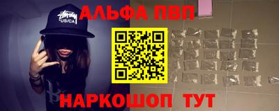 мескалин Можайск