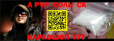 мескалин Можайск