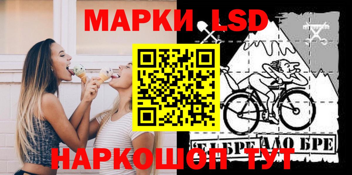 ЛСД экстази кислота  Вход с VPN  LSD-25 экстази ecstasy  ЛСД экстази  Элиста 