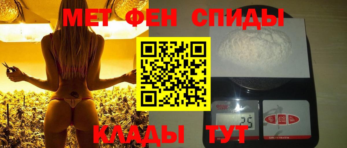 Первитин Декстрометамфетамин 99.9%  МЕТАМФЕТАМИН  Элиста  Первитин Декстрометамфетамин 99.9%  Вход с VPN 