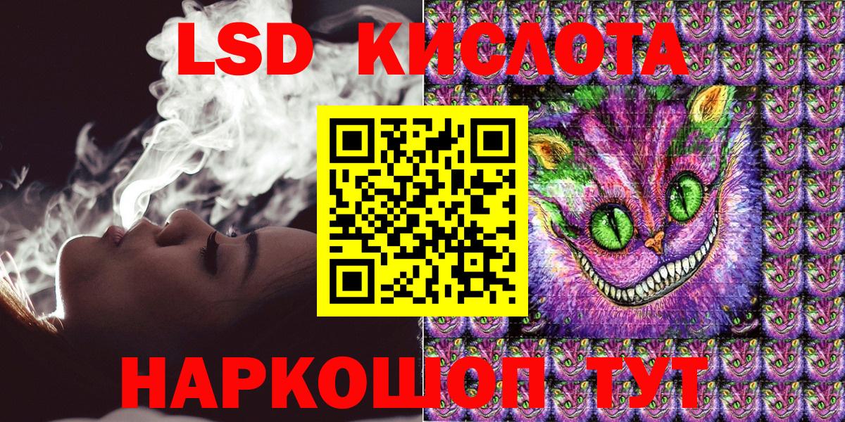 Наркотические марки 1500мкг  купить наркотики сайты  Наркотические марки 1500мкг  Элиста  Вход с VPN 