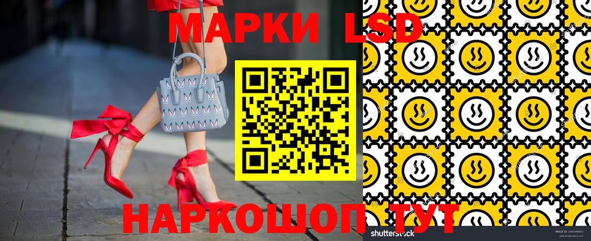 Марки NBOMe 1500мкг Элиста