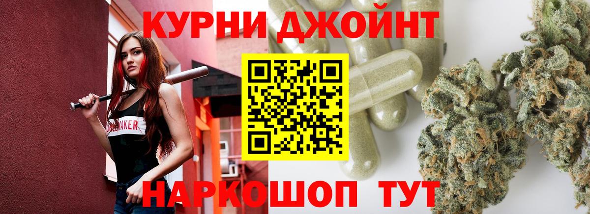 Бошки Шишки Bruce Banner  Каннабис Amnesia  Бошки марихуана индика  Вход с VPN  Бошки Шишки план  Элиста 