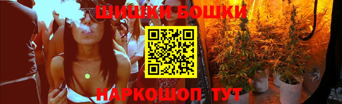 Канабис план Элиста